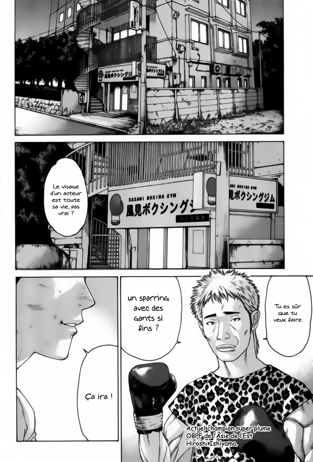 img Karate Shoukoushi Kohinata Minoru 15